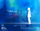 【実況】戦う女達と野郎が２人【神様症候群。】　＃1