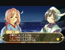 Twelve～戦国封神伝～ Pt.15　第二章 第二節 其の参