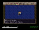 【風来のシレン】フェイの最終問題 TA　　56：27　【part1】