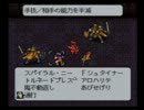 LAL＝ライブアライブだそうなので初見実況プレイしてみた【Part12-3】