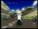 【紀伊半島から】マリオカートWii【実況】part2