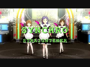 ユウシロウPのMexican Wineで 『シンクロ』 ストレイテナー