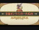 階級と知識が釣り合わない人のQMA賢者の扉動画23(トナメ編14)