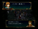 【実況動画】友人を手ごわいSRPGに挑戦させてみたpart26－④【BOB&けむし】