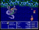 【FF5】目隠しプレイで全ボス打倒 (vs しんりゅう 2)【実況】 40