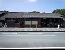 天竜浜名湖鉄道線全駅駅舎等画像1/2