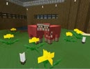 MinecraftにHなBGMを付けてみた 4