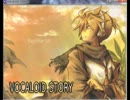 ネタがいっぱい詰まったvocaloid storyを実況してみた【part3】