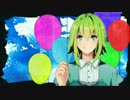 【ニコカラ】しゅくふくのうた 《on　vocal》