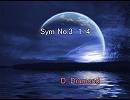 【かっこいいマイナー交響曲】　D. ダイアモンド　交響曲第3番より　1/4