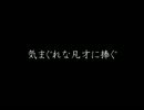GCB 気まぐれな男のカードビルダー 其の五十五