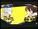 2012.06.10 第2回 P4Uど田舎交流会 part5