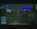 Battle Field 3