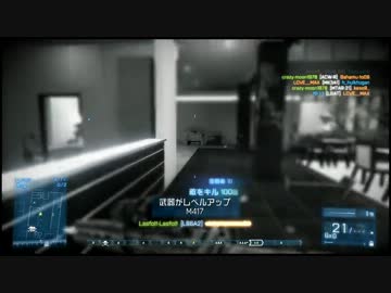 【BF3】やっぱり戦場観光 その8【ゆっくり実況】