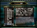 【地球防衛軍３】普通にINF縛り st33