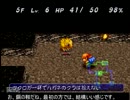 【字幕実況】癒しを求めてダンジョンへpart2