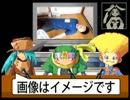 罰ゲームをかけて男4人でドカポン実況プレイラジオ【後編】