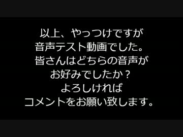 ３分ほどで作ったGoPro2外部マイクテスト動画