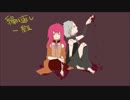 【０６】繰り返し一粒　歌ってみた【PIERO】