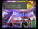 ファイナルファンタジー８　縛りプレイ実況～闘わない者達～　part61