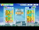 【パワプロ2011】 第2回 2ch Baseball Classic 第1試合