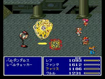 【普通縛り】FF5垂れ流し実況プレイpart27-2【縛りなし】