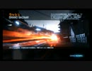 【PC】BF3　新兵が逝く成長の道　パート３