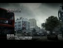 CoD:MW3練習風景 14日目