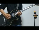 All Time Low のbreak your little heartを弾いてみた。