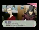【実況プレイ】未プレイルートを楽しみながらプレイPart32【P3P】