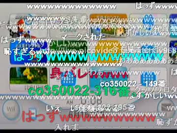 【ヤフミ】メールを通報したら警察刑事4人が自宅に来た件【バイオ4】