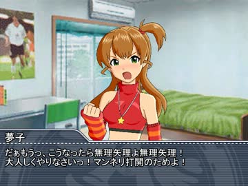 【りょうゆめ】あぶのーまる体験。