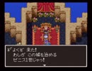 【ドラクエ３】ちょっと伝説創ってくる【実況プレイ】 クリア後 Part.4