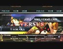 【五井チャリ】0509ブレイブルー 水曜ランバト44 決勝他