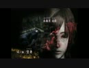 グダグダ実況『零～月蝕の仮面～』7-1