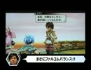  『那由多の軌跡』をプレイしてみた ＠jdkオカジカミチャ