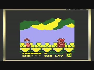 星のカービィ２ を実況プレイ part6