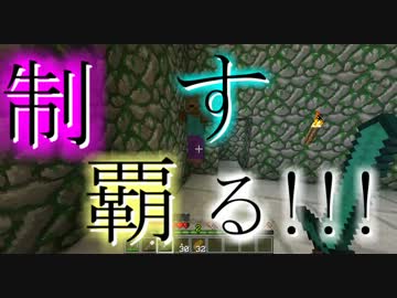 Minecraft 戦闘塔 バトルタワー を制覇してやんよ 1 ゆっくり実況 ニコニコ動画