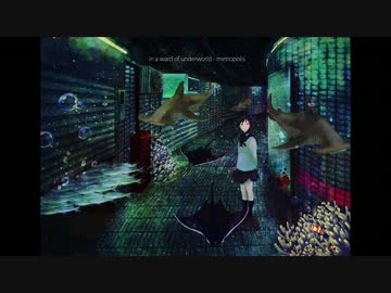 アンダーワールド・メトロポリス / kvold × もぐさ 【オリジナル曲】