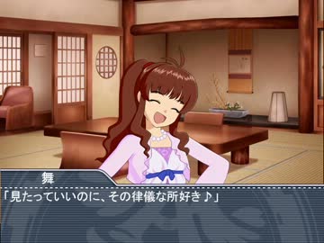 【NovelsM@ster】俺の日高舞が可愛すぎる・製糖派ノベマス祭