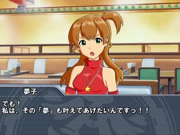 【ノベマス】もう一度、歩き出すためにpart7