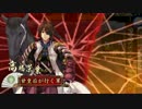 如春尼１枚から始める大戦国　「電撃決戦～知勇一転～」