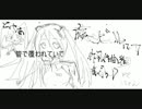 廃ビルにて