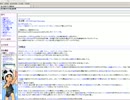 【作業用RPG?】 FF11 第15夜-1 【実況】44