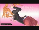 【A2】砲撃好きのボーダーブレイクXX【37発目】