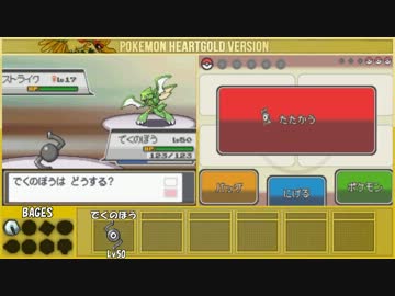 【合同実況】アンノーン１匹とポケウォーカーだけで全クリ【ＨＧ】part7