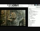 [タカ]マシナリウム実況！ニコ生part27[はるしげ・たろちん]