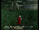 TES4：ReplayFile026