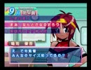誰も遊ばなそうなギャルゲー虹色ドッジボールを実況3(高橋実況095)