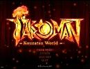 Takkoman OP stage ボス戦BGM